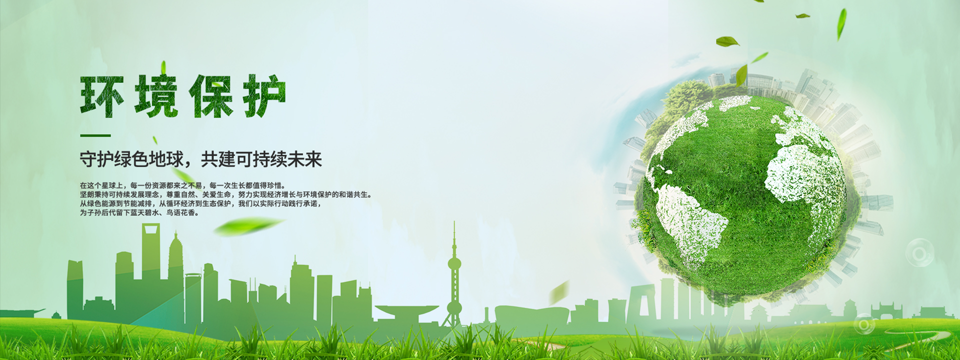 樱桃社区APP下载免费污樱桃APP视频网站下载IOS——一切為了改善人類居住環境