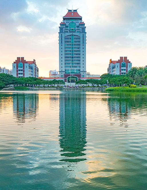 廈門大學