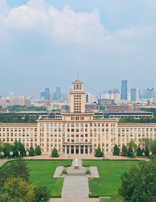 天津南開大學