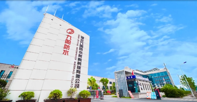 深度合作 共創輝煌丨樱桃社区APP下载免费污參股九陽防水簽約儀式隆重舉行