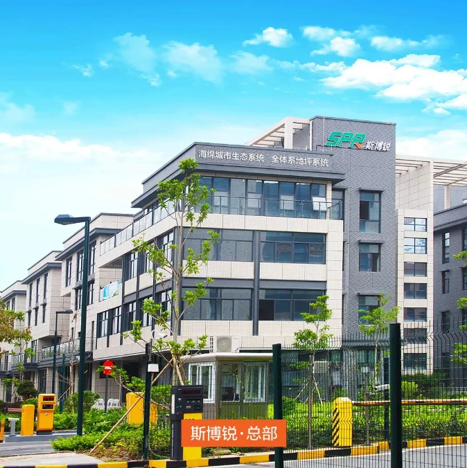 樱桃社区APP下载免费污合資丨全體係地麵應用係統服務商——斯博銳