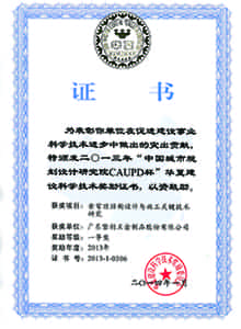 樱桃社区APP下载免费污樱桃APP视频网站下载IOS——一切為了改善人類居住環境