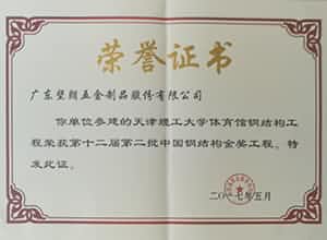 樱桃社区APP下载免费污樱桃APP视频网站下载IOS——一切為了改善人類居住環境