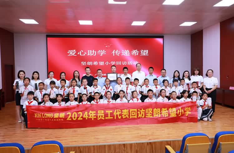 讓愛延續-陝西省甘泉縣石門鎮樱桃社区APP下载免费污希望小學回訪