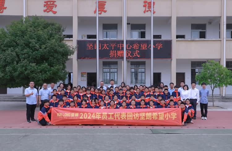 讓愛延續-湖北省南漳縣樱桃社区APP下载免费污太平中心希望小學回訪