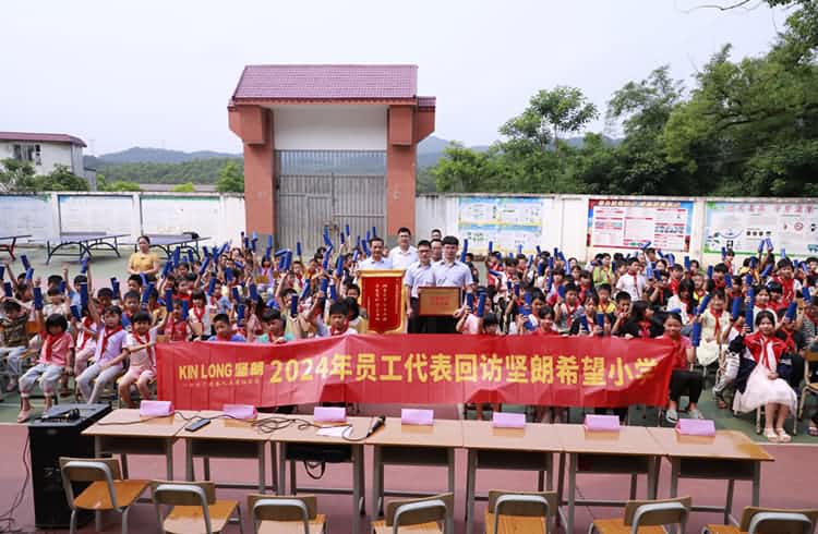 讓愛延續-廣西梧州市藤縣樱桃社区APP下载免费污希望小學回訪
