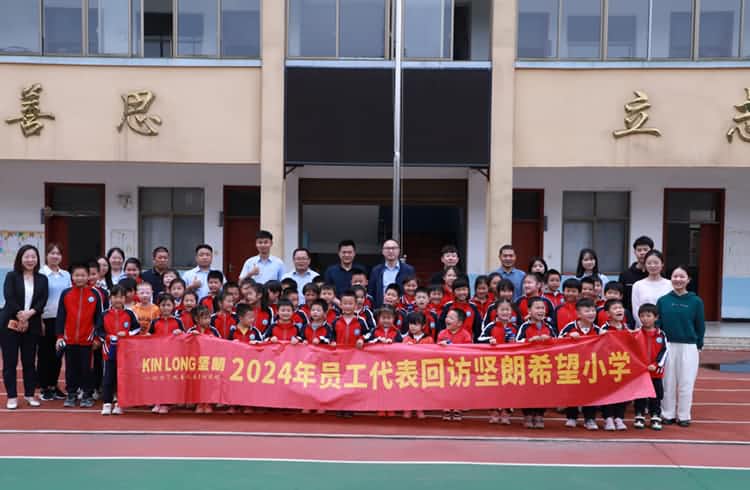 讓愛延續-湖南省黃泥村段家樱桃社区APP下载免费污希望小學回訪