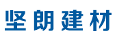 廣東樱桃社区APP下载免费污建材銷售有限公司