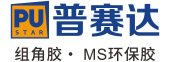 東莞普賽達建築材料有限公司