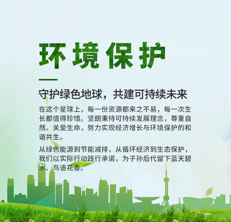 樱桃社区APP下载免费污樱桃APP视频网站下载IOS——一切為了改善人類居住環境